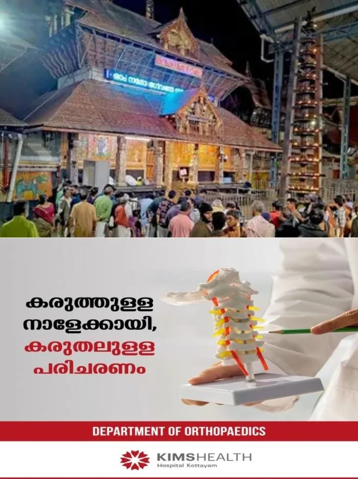 ഓണത്തിരക്ക്; ഗുരുവായൂരിൽ ഇന്ന് മുതൽ സ്പെഷ്യൽ ദർശനം ഇല്ല, നിയന്ത്രണം 28ആം തീയതി വരെ