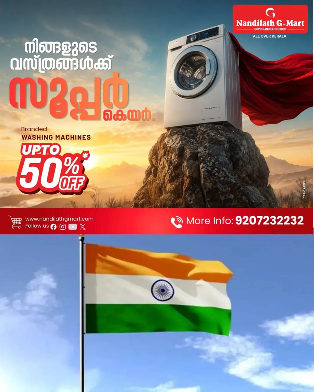 സ്വാതന്ത്ര്യദിനാഘോഷങ്ങളുടെ ഭാഗമായി സംഘടിപ്പിക്കുന്ന ചടങ്ങുകളില് വന്ദേമാതരം മുഴുവനായി ആലപിക്കണമെന്ന നിർദേശവുമായി സംസ്ഥാന ചീഫ് സെക്രട്ടറി വകുപ്പുകള്ക്ക് കത്തയച്ചു.