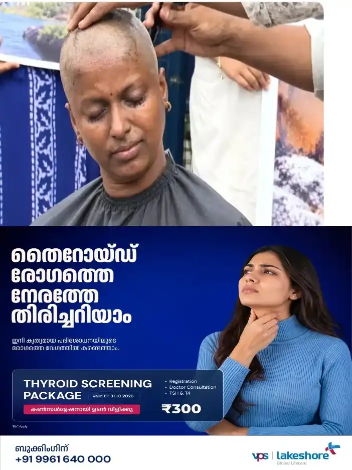 സ​ർ​ക്കാ​രി​ന്‍റെ വ​ഞ്ച​ന​യി​ൽ പ്ര​തി​ഷേ​ധി​ച്ച് എ​ൽ​പി​എ​സ്ടി റാ​ങ്ക് ഹോ​ൾ​ഡേ​ഴ്‌​സ്; ത​ല മു​ണ്ഡ​നം ചെ​യ്ത് പ്ര​തി​ഷേ​ധി​ച്ചു