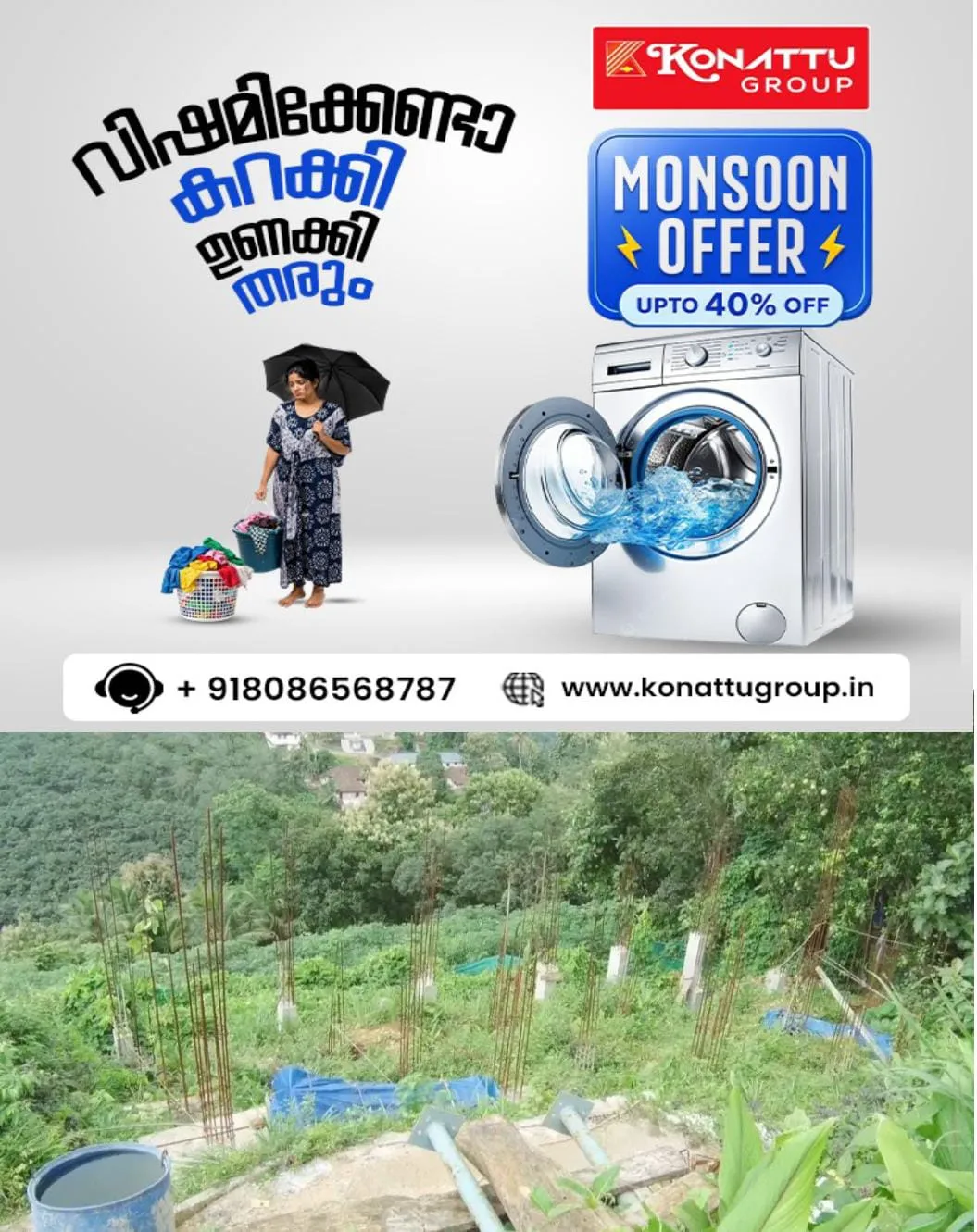 തെക്കേമലയിലെ ആരോഗ്യഉപകേന്ദ്രം നിർമാണം കാടുകയറി: 55 ലക്ഷം മുടക്കിയ പദ്ധതിയിൽ കാണാനാകുന്നത് കമ്പി മാത്രം: പാതിവഴിയിൽ പണി ഉപേക്ഷിച്ചാൽ വൻ പ്രക്ഷോഭം സംഘടിപ്പിക്കുമെന്ന് നാട്ടുകാർ.