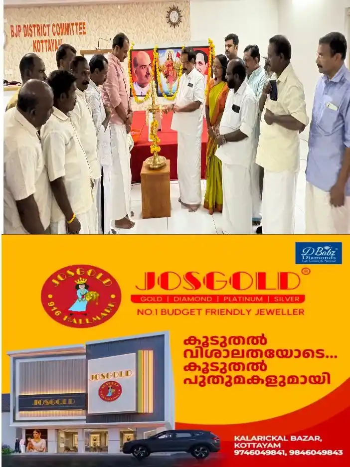 സാംബവ സഭാംഗങ്ങളുടെ ജീവിതത്തിൽ നവോത്ഥാനത്തിന്റെ വെളിച്ചം വീശിയ മഹാത്മാവാണ് കാവാരിക്കുളം കണ്ടൻ കുമാരനെന്ന് അഡ്വ.ജോർജ് കുര്യൻ