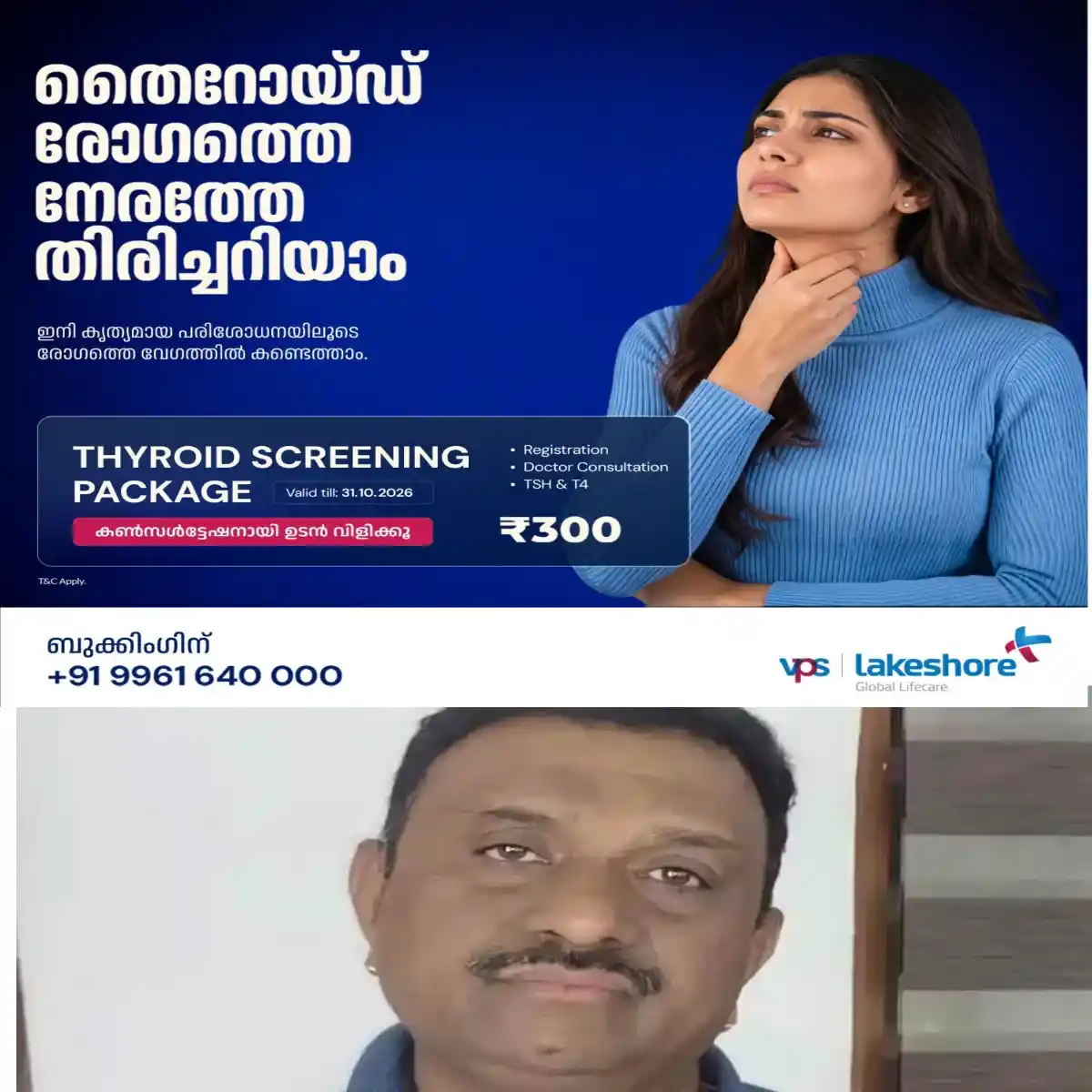 ജീവപര്യന്തം തടവുകാരന്റെ മോചനത്തിനും പരോളിനുമായി ഭാര്യയെ ലൈംഗികമായി ചൂഷണം ചെയ്യുകയും, വ്യാജ കോടതി ഉത്തരവിന്റെ മറവില് തടവുകാരനെ വിട്ടയക്കുകയും ചെയ്ത കേസില് ജയില് വകുപ്പ് ഡി.ഐ.ജി എം. സോമശേഖർ അറസ്റ്റിലായി