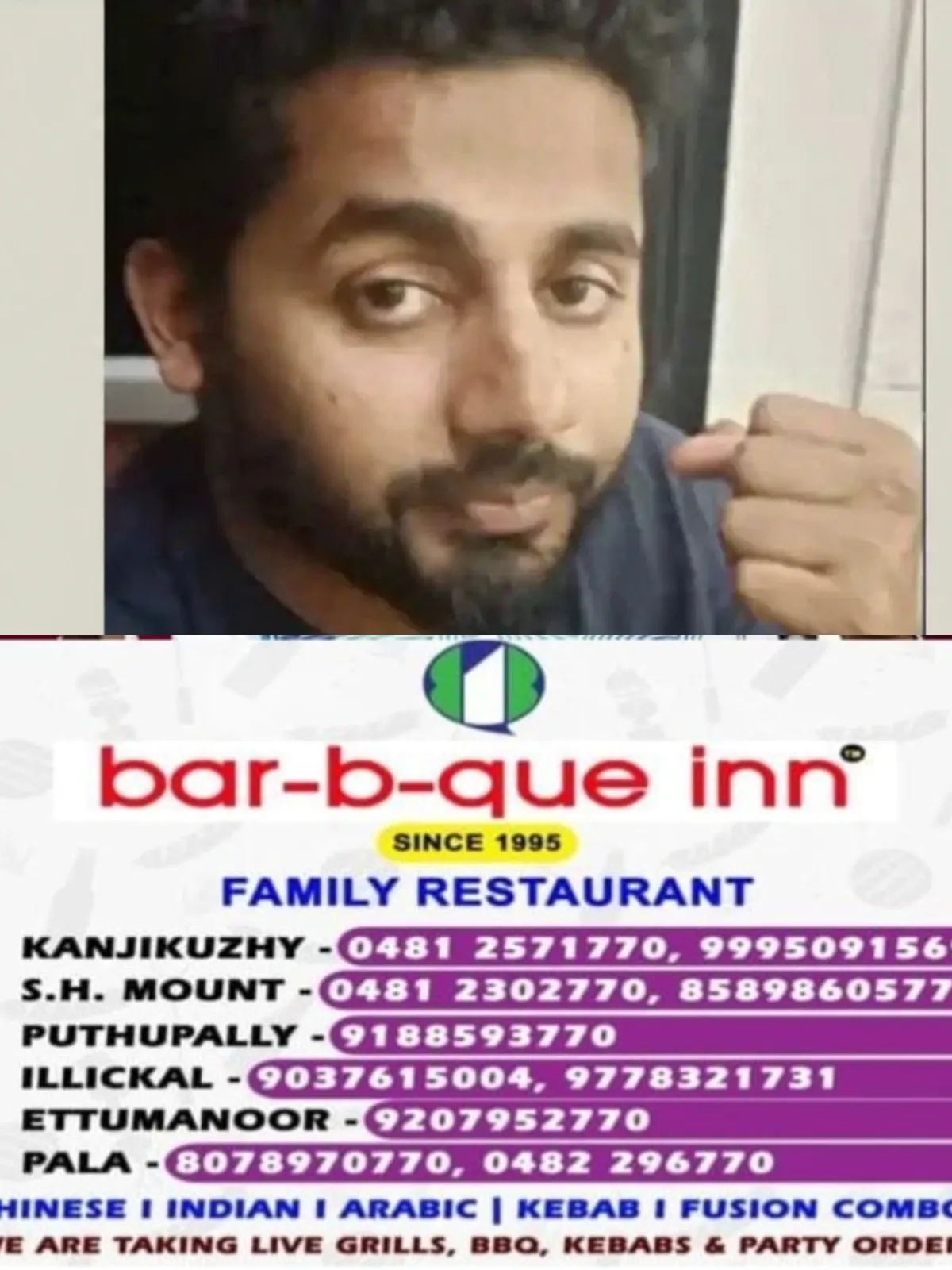 കണ്ണൂരില്‍ കെട്ടിടപെര്‍മിറ്റിന് കൈക്കൂലി; അസി. എൻജിനീയര്‍ വിജിലൻസ് പിടിയില്‍