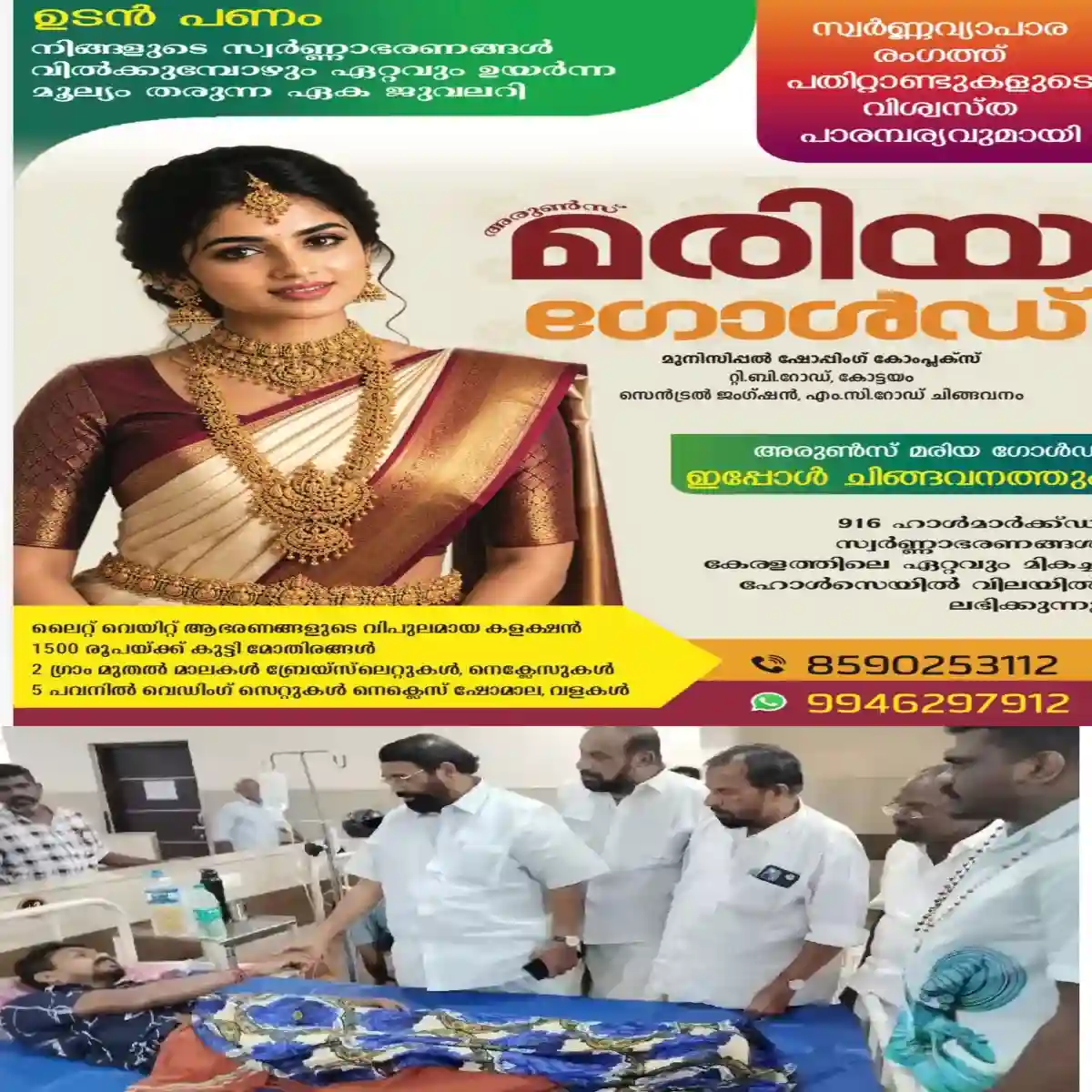 അഭിലാഷ് എന്ന ആദിവാസി യുവാവിനെ കമ്പി മോഷ്ടിച്ചു എന്ന് ആരോപിച്ച് ക്രൂരമായി മർദിച്ച പൊലീസ് നടപടിയെ അപലപിച്ച് വി എൻ വാസവൻ.