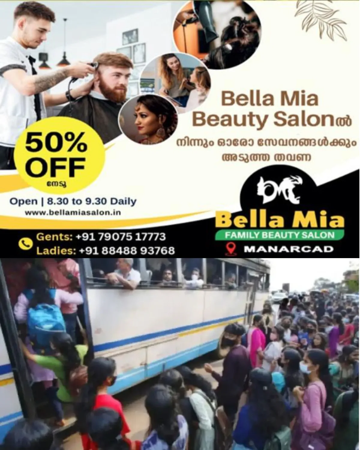 പ്രിയദർശിനിക്ക് താങ്ങാവുന്നതിലും അധികം ഭാരം: യാത്രക്കാരെ കുത്തിനിറയ്ക്കുമ്പോൾ ബസുകൾ നിയന്ത്രിക്കാനും ബ്രേക്ക് കിട്ടാനും ബുദ്ധിമുട്ട് നേരിടുന്നതായി ഡ്രൈവർമാരും ജീവനക്കാരും ആശങ്ക പ്രകടിപ്പിക്കുന്നു.