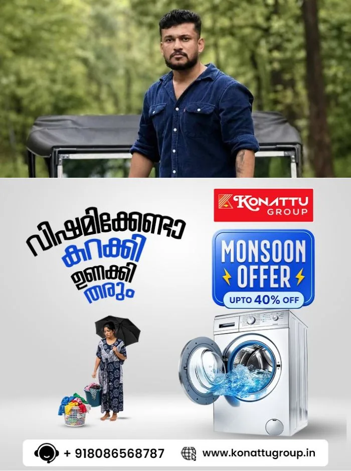 അർജുൻ ആയങ്കിയുടെ സഹായികൾക്ക് ജാമ്യം അനുവദിച്ച് കോടതി; നാല് പേർക്കാണ് കോടതി ജാമ്യം അനുവദിച്ചത്