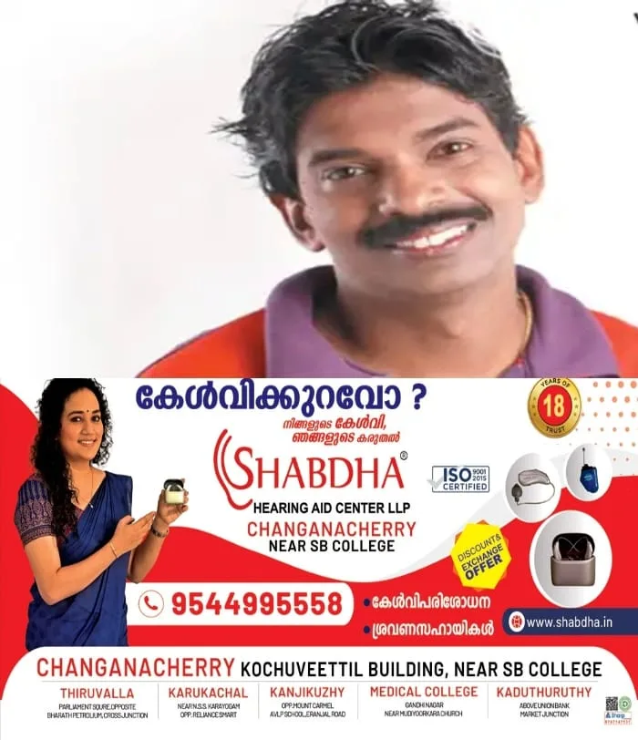 'അര്ജന്റീന എന്റെ പ്രവചനം തെറ്റിച്ചു, പക്ഷേ ഫൈനലില് എത്തില്ല'; സന്തോഷ് പണ്ഡിറ്റ്