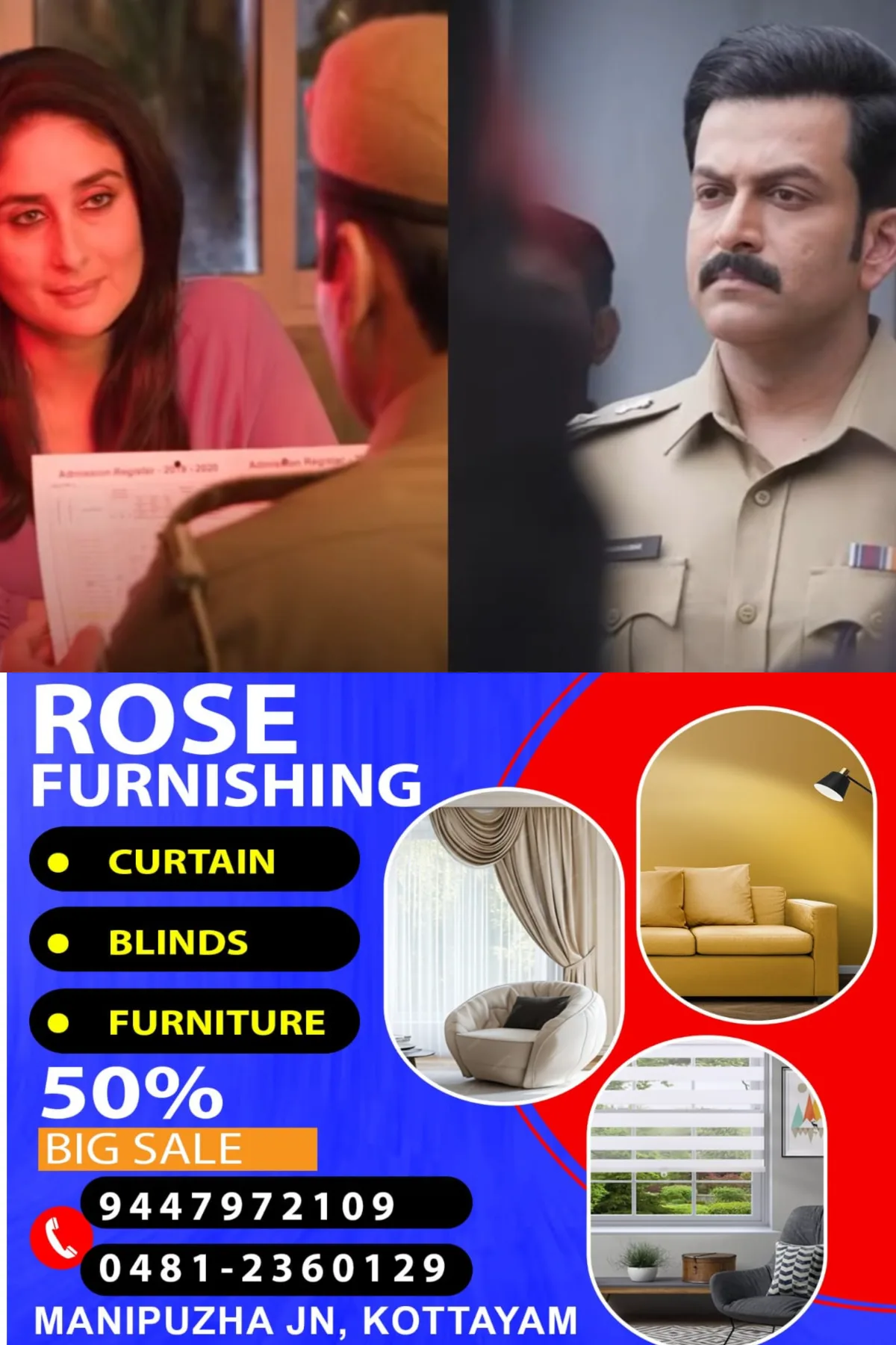 പൃഥ്വിരാജ്- കരീന ചിത്രം 'ദായ്റ'യുടെ സെക്കൻഡ് ലുക്ക് പുറത്ത്; ട്രെയിലര്‍ ഓഗസ്റ്റ് 31ന്