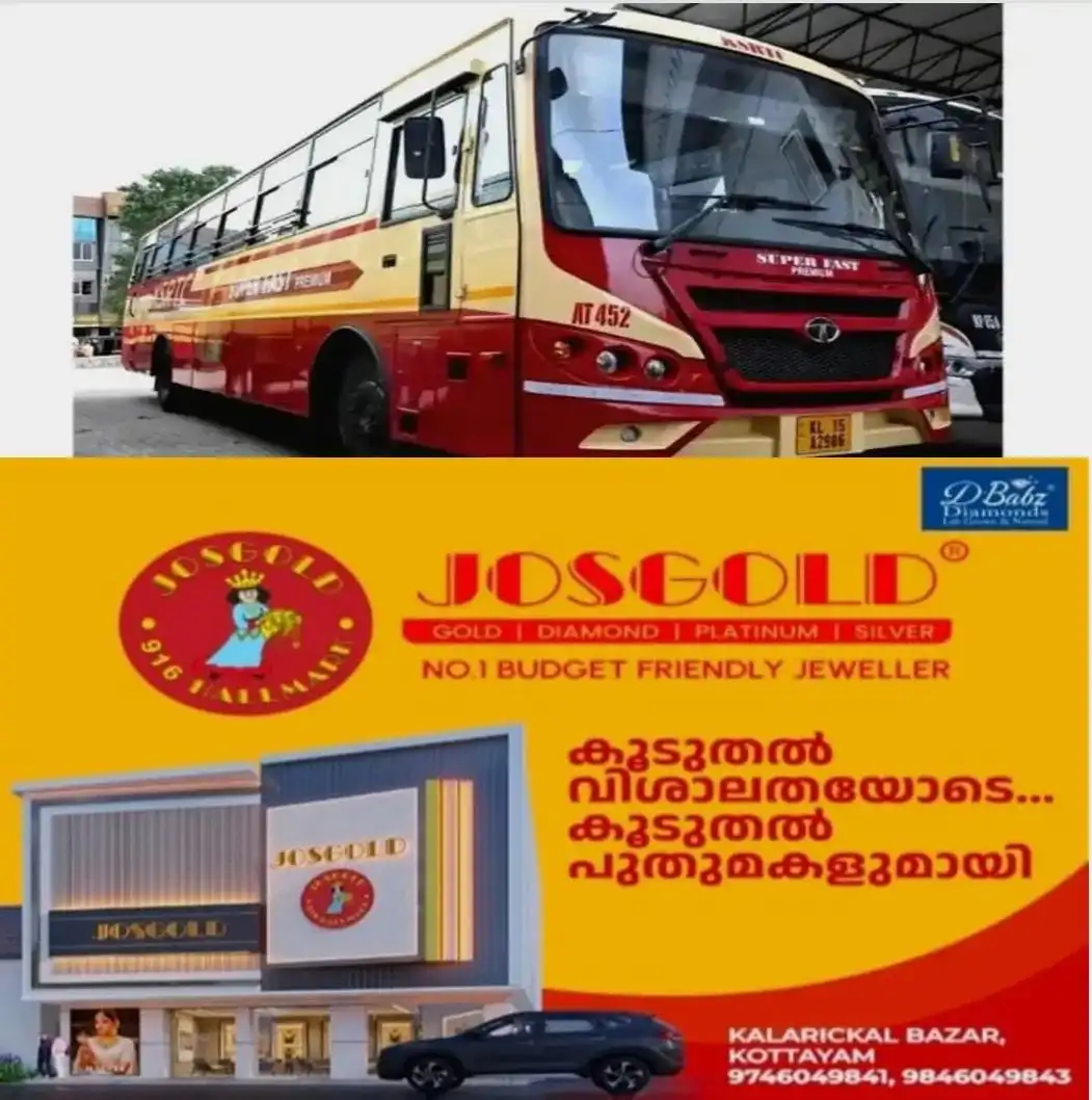 അടിമുടി മാറ്റം..! കെഎസ്ആര്ടിസിയിൽ കാർഗോ സേവനങ്ങള് കൂടി ആരംഭിക്കുന്നു; ഫ്ലാഗ് ഓഫ് നാളെ മന്ത്രി സി.പി ജോണ് നിർവഹിക്കും
