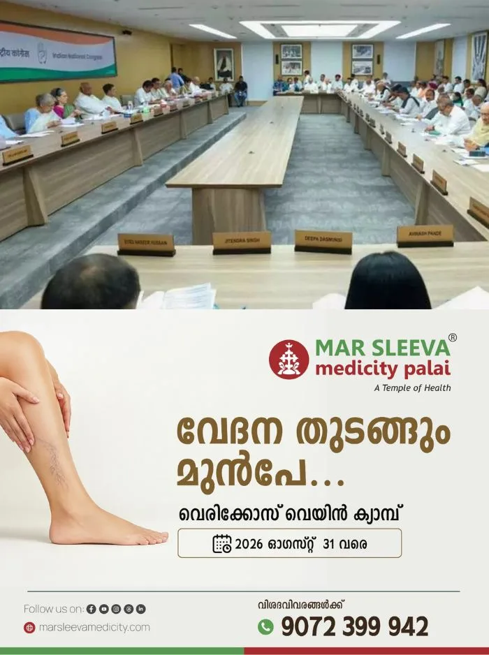 രാജ്യത്തെ പരീക്ഷാ അട്ടിമറികള്ക്കെതിരെ വ്യാപക പ്രതിഷേധം നടത്താൻ തീരുമാനിച്ച് കോണ്ഗ്രസ് പ്രവര്ത്തക സമിതി; 800 നഗരങ്ങളിലേക്ക് 'ഛാത്രോം കി ഗൂഞ്ച്' വ്യാപിപ്പിക്കും