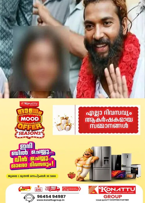 കുംഭമേള വൈറല് താരത്തിന്റെ വിവാഹം; റിപ്പോർട്ട് ഹാജരാക്കിയില്ല; ഹർജി പരിഗണിക്കുന്നതു മാറ്റി