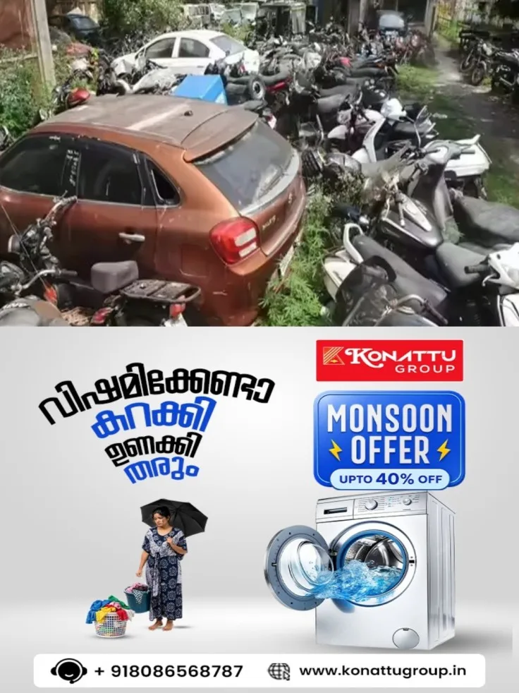 കോട്ടയം ജില്ലയിലെ പോലീസ് സ്റ്റേഷൻ വളപ്പുകളിൽ സ്‌പേസ്' പദ്ധതിയ്ക്ക് തുടക്കം; വർഷങ്ങളായി ഉപയോഗശൂന്യമായി കിടക്കുന്ന പഴകിയ വാഹനങ്ങളും ഇ-മാലിന്യങ്ങളും നീക്കാൻ നടപടികൾ ആരംഭിച്ചു