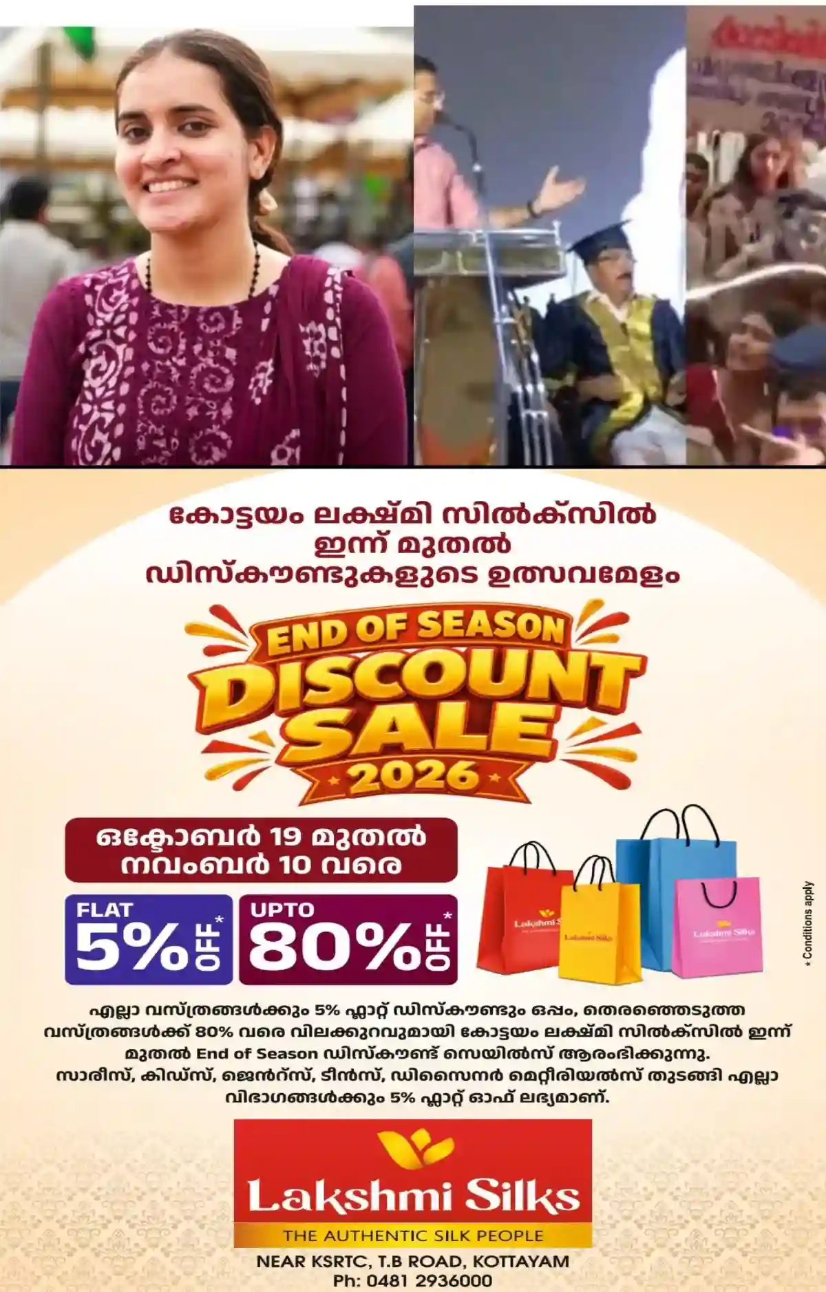 മഹാരാജാസ് കോളേജിലെ പ്രതിഷേധം: വിദ്യാര്‍ത്ഥികള്‍ക്കെതിരെ കര്‍ശന അച്ചടക്ക നടപടി ആവശ്യപ്പെട്ട് എംജി സര്‍വകലാശാല സിൻഡിക്കേറ്റ് അംഗം ആൻ സെബാസ്റ്റ്യൻ