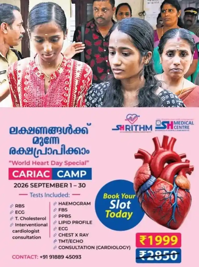 നെൻമാറ ഇരട്ടക്കൊല കേസ്: മരിച്ച സുധാകരന്റെ മക്കൾക്ക് ആശ്വാസം; മൂത്ത മകൾക്ക് സർക്കാർ ജോലി നൽകാനും ഇളയ മകൾക്ക് പഠനസഹായം നൽകാനും മന്ത്രിസഭ യോഗത്തിൽ തീരുമാനം