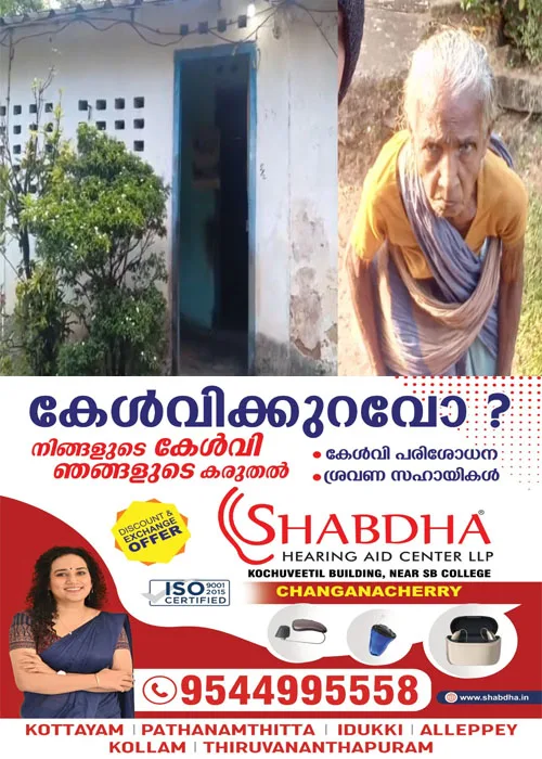ദിവസവും തുണി നനച്ച് തുടച്ച് പൗഡറിട്ട് കൊടുക്കും; ചന്ദനതിരികൾ കത്തിച്ചു വെച്ച് പൂജ നടത്തും;കൊല്ലത്ത് മാതാവിൻറെ മൃതദേഹം വീട്ടിൽ സൂക്ഷിച്ച് മകൻ പൂജ ചെയ്തത് മൂന്ന് ദിവസം
