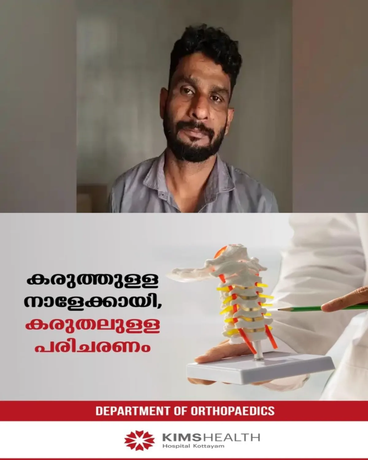 വടംവലി മത്സരം കാണുന്നതിനിടെ പ്രായപൂർത്തിയാകാത്ത കുട്ടിക്കുനേരെ ലൈംഗികാതിക്രമം; പ്രതി പിടിയിൽ
