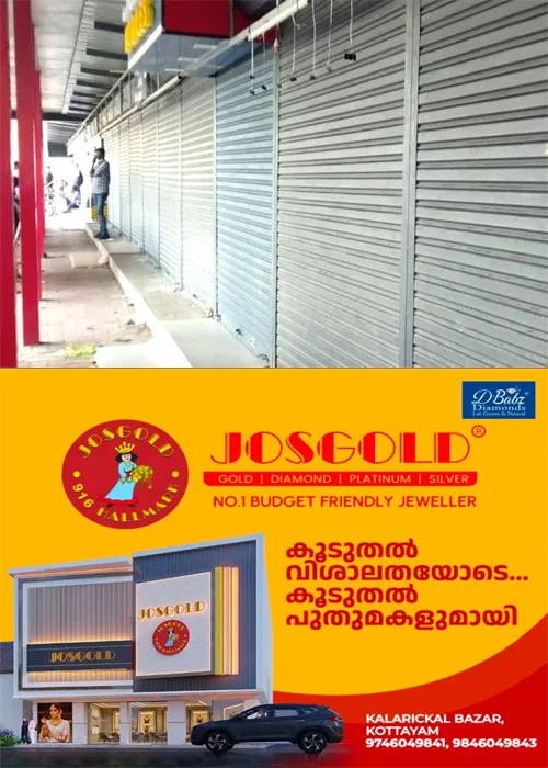 ഓണം പടിവാതിൽക്കൽ എത്തിനിൽക്കെ ക​ട​ക​ള്‍ തു​റ​ക്കാ​നാകാതെ തി​രു​ന​ക്ക​രയിലെ‍ വ്യാ​പാ​രി​ക​ള്‍; ഇനി എന്ന് കിട്ടും  ന​ഗ​ര​സ​ഭ​യു​ടെ അ​നു​മ​തി?