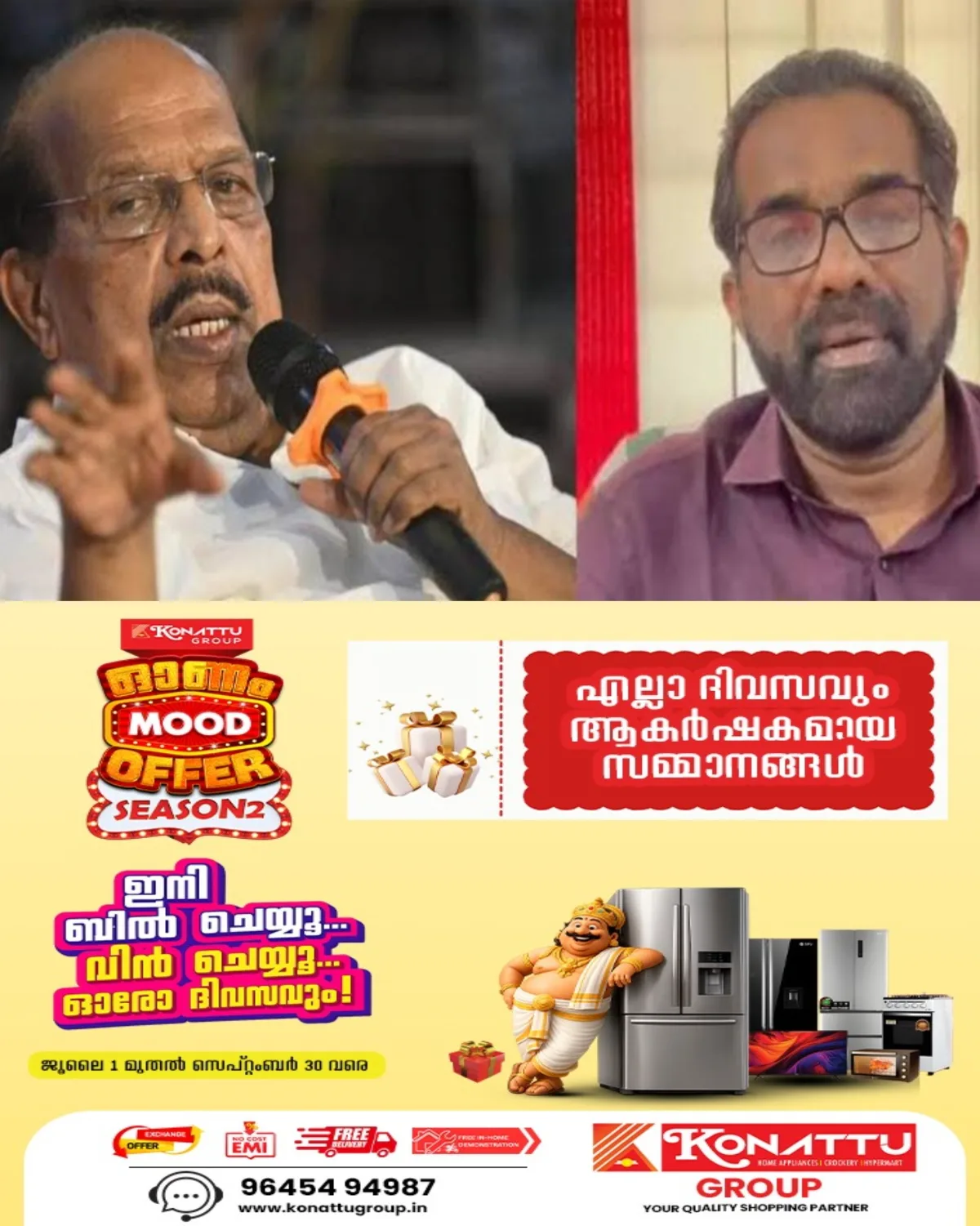 'വിവരമില്ലാവന് പലതും വിളിച്ച് പറയും'; എച്ച് സലാമിനെതിരെ രൂക്ഷ വിമര്ശനവുമായി ജി സുധാകരന്