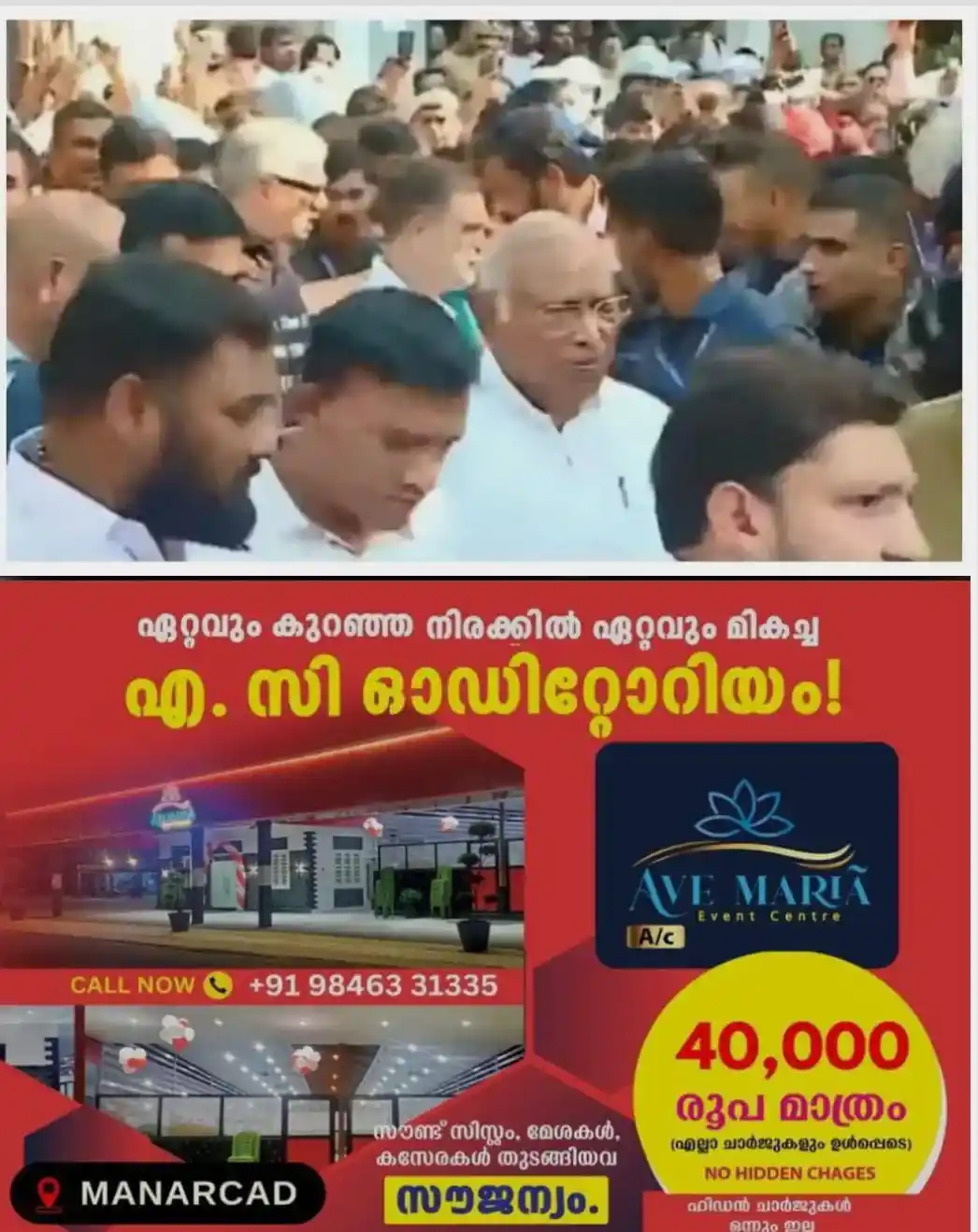 ഗ്യാനേഷ് കുമാറിന്റെ രാജിയാവശ്യപ്പെട്ട് ഇന്നും ഇന്ത്യ സഖ്യം പ്രതിഷേധം സംഘടിപ്പിക്കും; സമരരീതി രാവിലെ തീരുമാനിക്കും