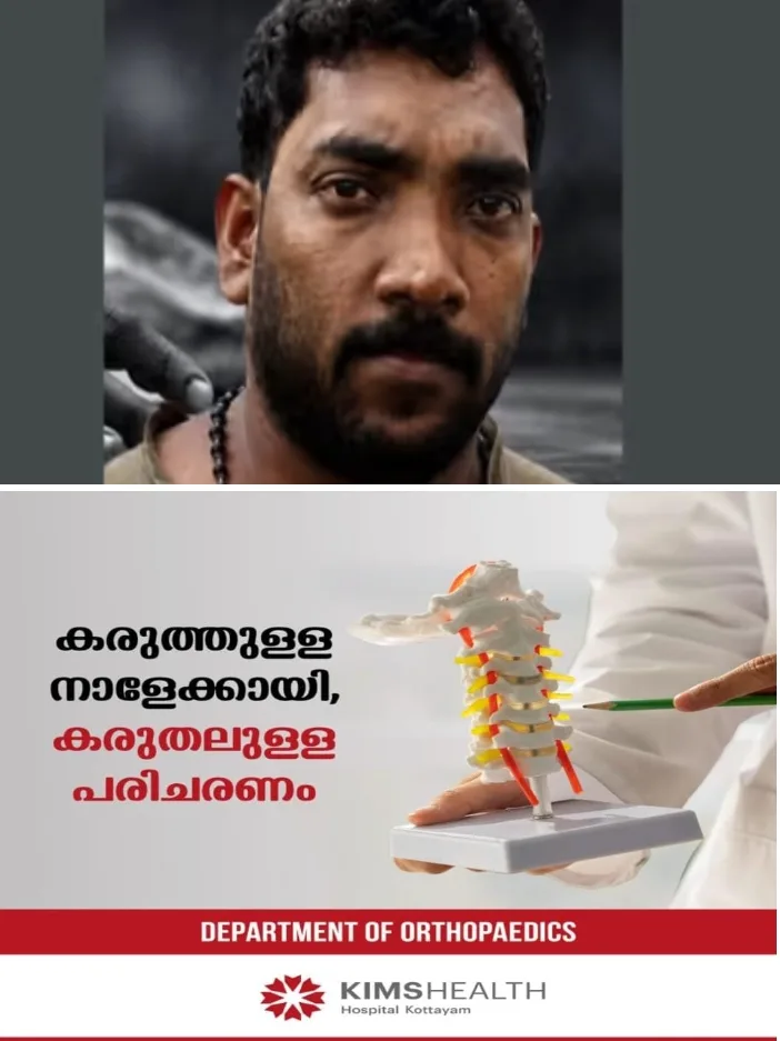 കോഴിക്കോട് ജനവാസ മേഖലയിറങ്ങിയ കാട്ടുപോത്തിന്റെ ആക്രമണത്തില്‍ കൊല്ലപ്പെട്ട സുനിലിന്റെ പിതൃസഹോദര പുത്രന്‍ ഹൃദയാഘാതത്തെ തുടര്‍ന്ന് മരിച്ചു