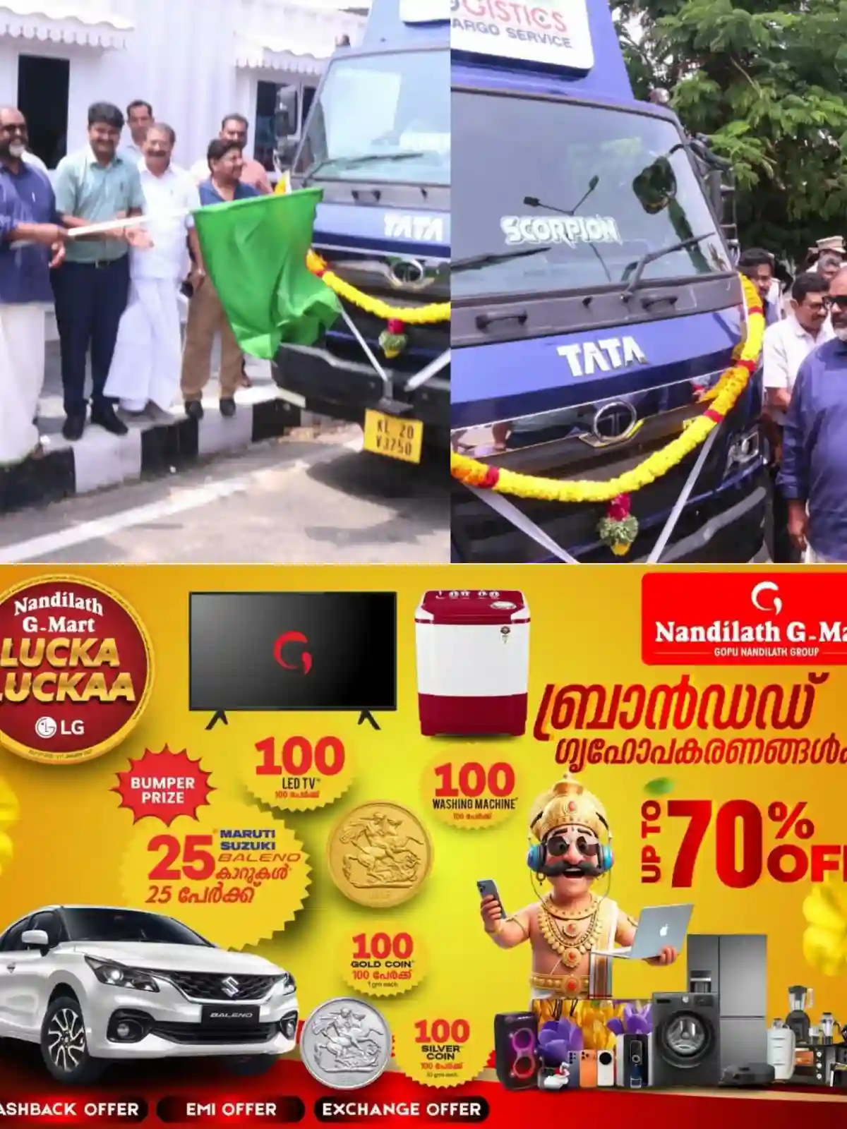 കെഎസ്ആര്ടിസി കാര്ഗോ സര്വീസിന് തുടക്കം; മന്ത്രി സി പി ജോണ് ഫ്ലാഗ് ഓഫ് ചെയ്തു