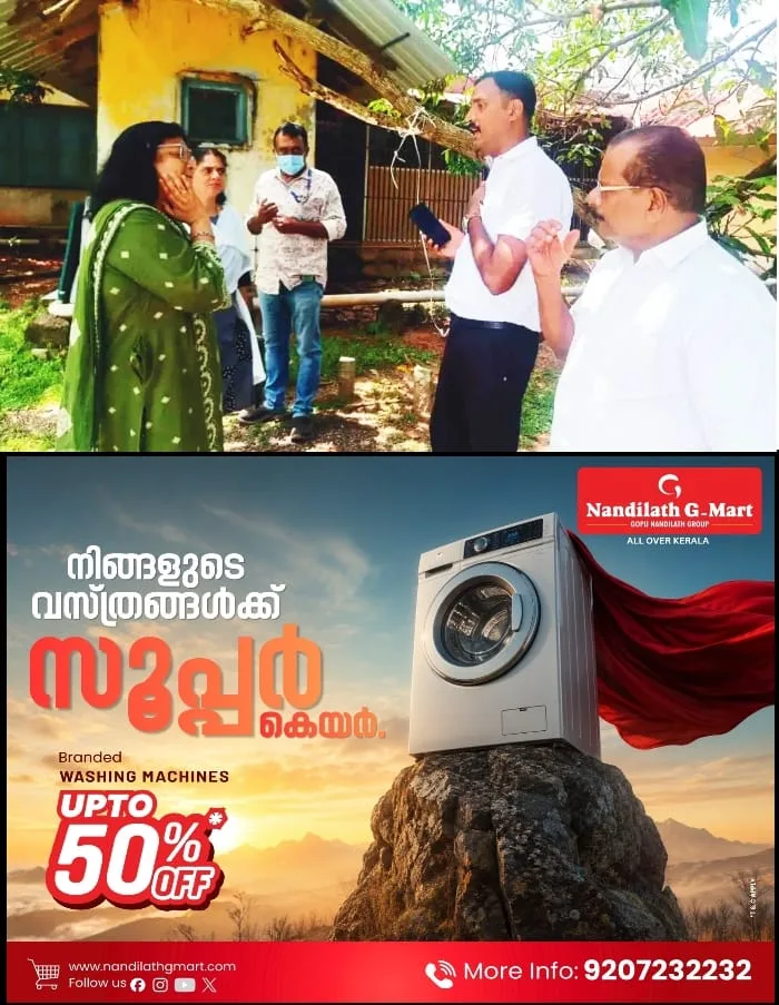 വൻ വികസന പദ്ധതികളുമായി കുമരകത്തെ ആരോഗ്യ സ്ഥാപനങ്ങൾ; 6.15 കോടിയുടെ വികസന പദ്ധതികള്‍ക്ക് ഉടൻ തുടക്കമാകും