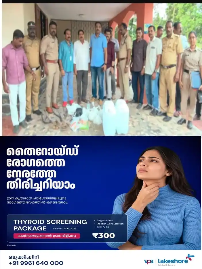 കായംകുളത്ത് അനധികൃതമായി സൂക്ഷിച്ചിരുന്ന 85 ലിറ്റർ സ്പിരിറ്റും തലയോട്ടിയോടുകൂടിയ രണ്ട് മാൻകൊമ്പുകളും എക്സൈസ് സംഘം പിടികൂടി