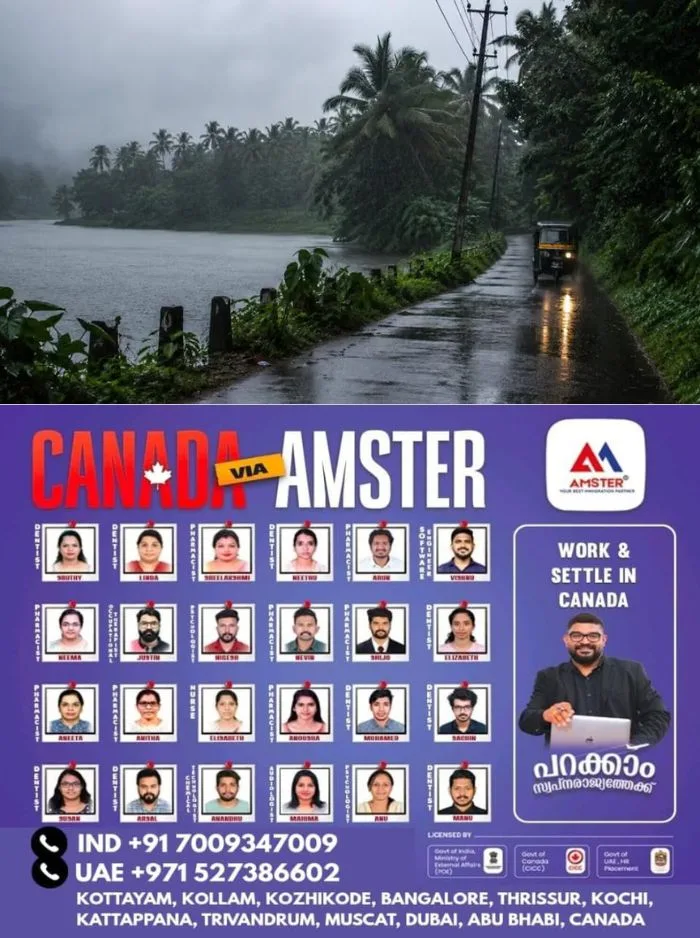 സംസ്ഥാനത്ത് ചൂടിന് ആശ്വാസമായി മഴ എത്തും; വ്യാഴാഴ്ച മുതല് സംസ്ഥാനത്ത് ഒറ്റപ്പെട്ട ശക്തമായ മഴയ്ക്ക് സാധ്യതയെന്ന് കാലാവസ്ഥാ വകുപ്പ്