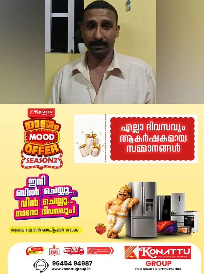 പെട്രോള്‍ വാങ്ങാന്‍ കുപ്പി വേണമെന്ന വ്യാജേനയെത്തി വൃദ്ധയുടെ സ്വര്‍ണമാല കവർന്നു; പ്രതി പിടിയിൽ, സംഭവം പത്തനംതിട്ടയിൽ 