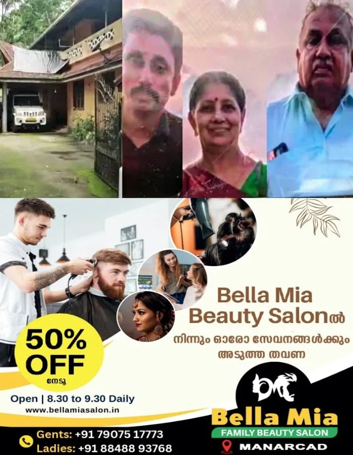 പാലക്കാട് മൂന്നംഗ കുടുംബത്തെ നാല് ദിവസമായി കാണാനില്ല; പിക്കപ്പ് വാഹനം വീട്ടില് നിന്നും പുറത്തേക്ക് പോകുന്ന സിസിടിവി ദൃശ്യങ്ങൾ പുറത്ത്, അന്വേഷണം ഊര്ജിതമാക്കി പോലീസ്