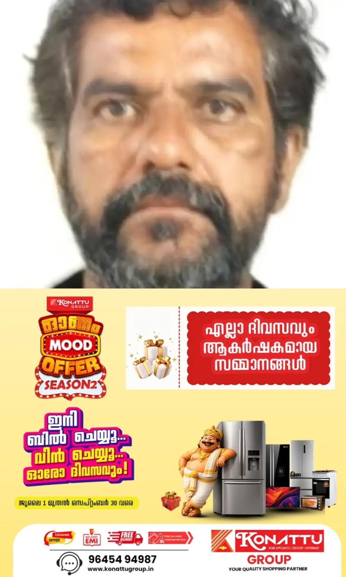 അനധികൃതമായി മദ്യം സൂക്ഷിച്ച് ഡ്രൈ ഡേകളില് അമിതവിലയ്ക്ക് വില്പ്പന; ഫോര്ട്ട്കൊച്ചിയില് യുവാവിനെ 9 ലിറ്ററോളം അനധികൃത മദ്യവുമായി പിടികൂടി