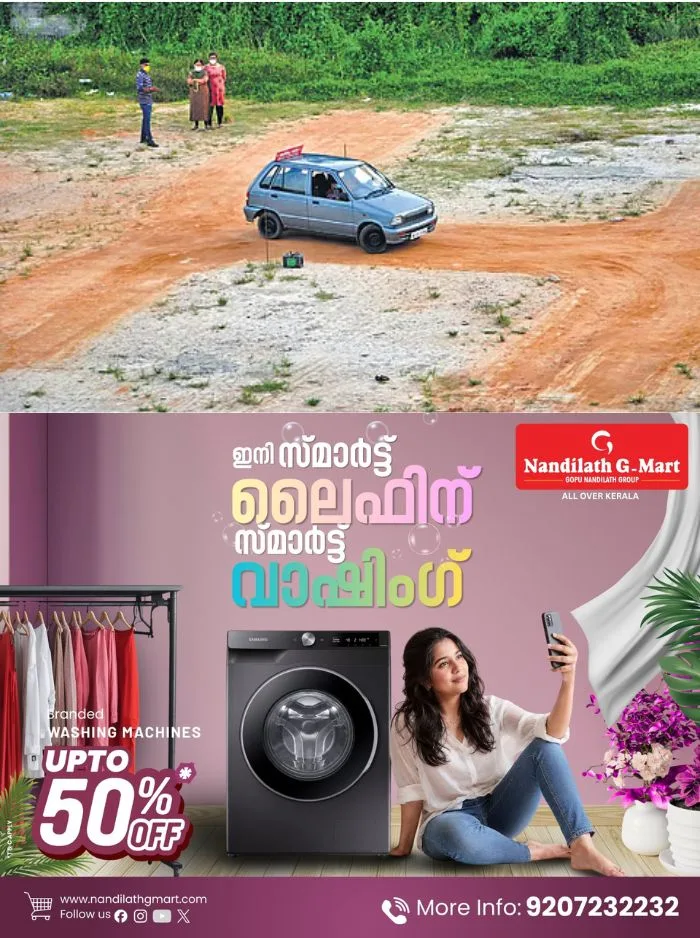 ടെസ്റ്റ് ഗ്രൗണ്ടിൽ ഡ്രൈവിംഗ് സ്‌കൂൾ ഉടമകളെ കയറ്റരുത്; എംവിഡി ഉദ്യോഗസ്ഥർക്ക് കർശന നിർദ്ദേശവുമായി ഗതാഗത കമ്മീഷണർ, മാന്യതയും സുതാര്യതയും ഉറപ്പാക്കണമെന്നും നിർദ്ദേശം 
