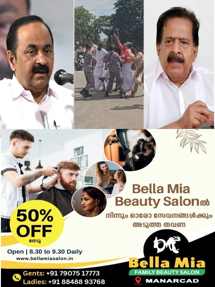 കൊല്ലത്തെ അമിത് ഷായ്ക്കെതിരായ കരിങ്കൊടി പ്രതിഷേധം;  അനാവശ്യ പ്രതിഷേധത്തിന് വഴി വെച്ചു;മുഖ്യമന്ത്രിക്കും ആഭ്യന്തരമന്ത്രിക്കും അതൃപ്തി