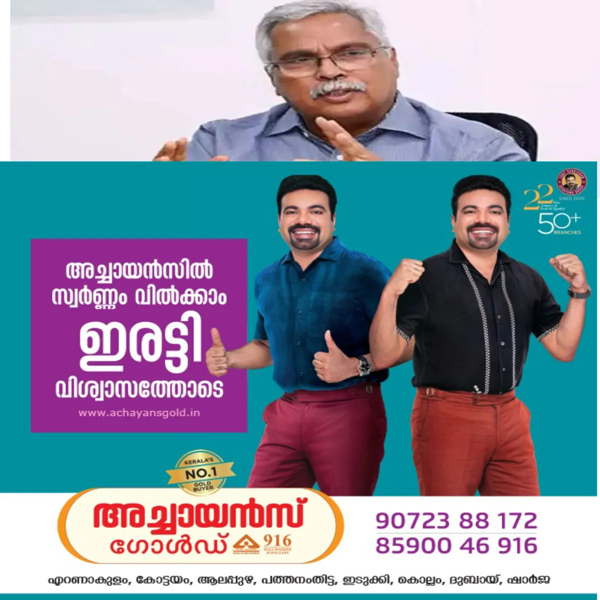 ഇടതുപക്ഷ പാർട്ടി പ്രവർത്തകരേയും അനുഭാവികളേയും പരിഗണിക്കുന്നതില് എല്.ഡി.എഫ്. സർക്കാരിന് വീഴ്ചയുണ്ടായെന്ന് സിപിഐ സംസ്ഥാന സെക്രട്ടറി ബിനോയ് വിശ്വം.