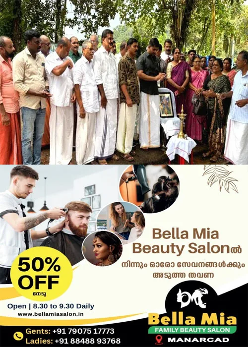 വരുന്നു ശബരിമല തീർത്ഥാടകർക്ക് നാറാണംമൂഴി ഗ്രാമപഞ്ചായത്തിലെ അത്തിക്കയം അറയ്ക്കമണ്ണിൽ ഇടത്താവളം; 79.2 ലക്ഷം ചെലവിടുന്ന പദ്ധതിയുടെ നിർമ്മാണോദ്ഘാടനം ഗ്രാമപഞ്ചായത്ത് പ്രസിഡന്റ് സുനിൽകുമാർ നിർവഹിച്ചു