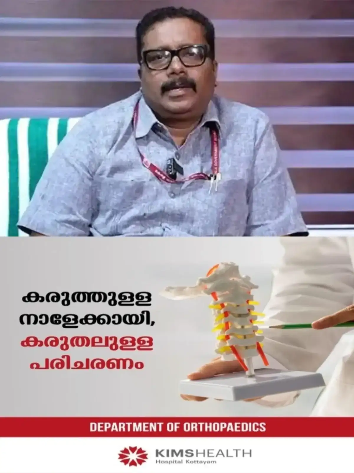 യുകെ, കാനഡ എന്നിവിടങ്ങളിലേക്കുള്ള സ്വകാര്യ സന്ദര്‍ശനം; ഉന്നത വിദ്യാഭ്യാസ വകുപ്പ് പ്രിന്‍സിപ്പല്‍ സെക്രട്ടറി ബി.അശോകിന് ഡിസംബര്‍ 4 മുതല്‍ 8 ദിവസത്തെ അവധി