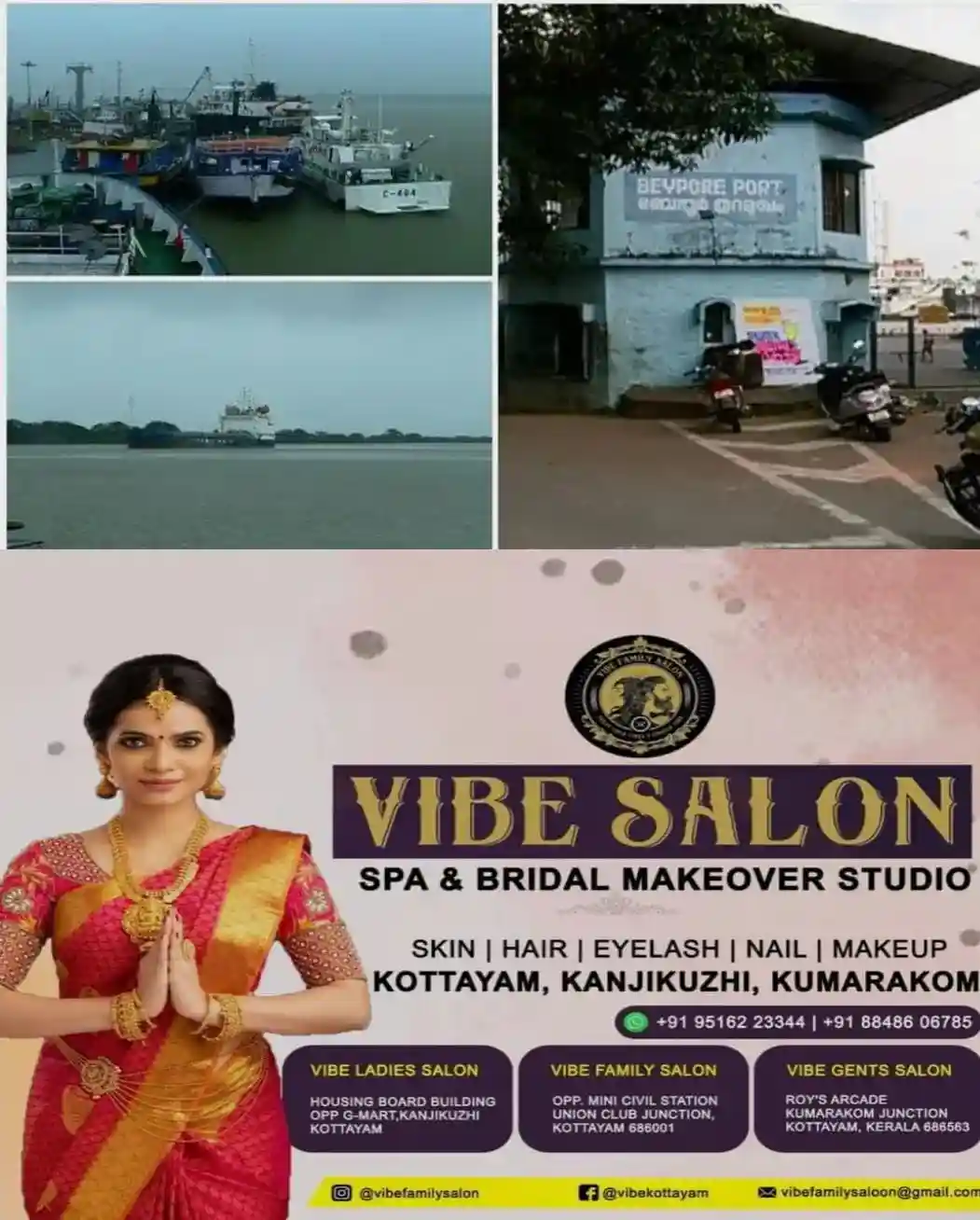 ബേപ്പൂര്‍ ഹാര്‍ബറില്‍ വിഷവാതകം ശ്വസിച്ച്‌ തൊഴിലാളി മരിച്ച സംഭവം: സ്വമേധയാ കേസെടുത്ത് മനുഷ്യാവകാശ കമ്മീഷൻ; ഒരാഴ്ചക്കകം റിപ്പോര്‍ട്ട് സമര്‍പ്പിക്കാൻ നിര്‍ദേശം