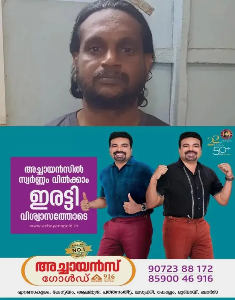 അതിര്ത്തി തര്ക്കം: അയല്വാസിയായ സ്ത്രീക്ക് നേരെ വെടിയുതിര്ത്ത് യുവാവ്