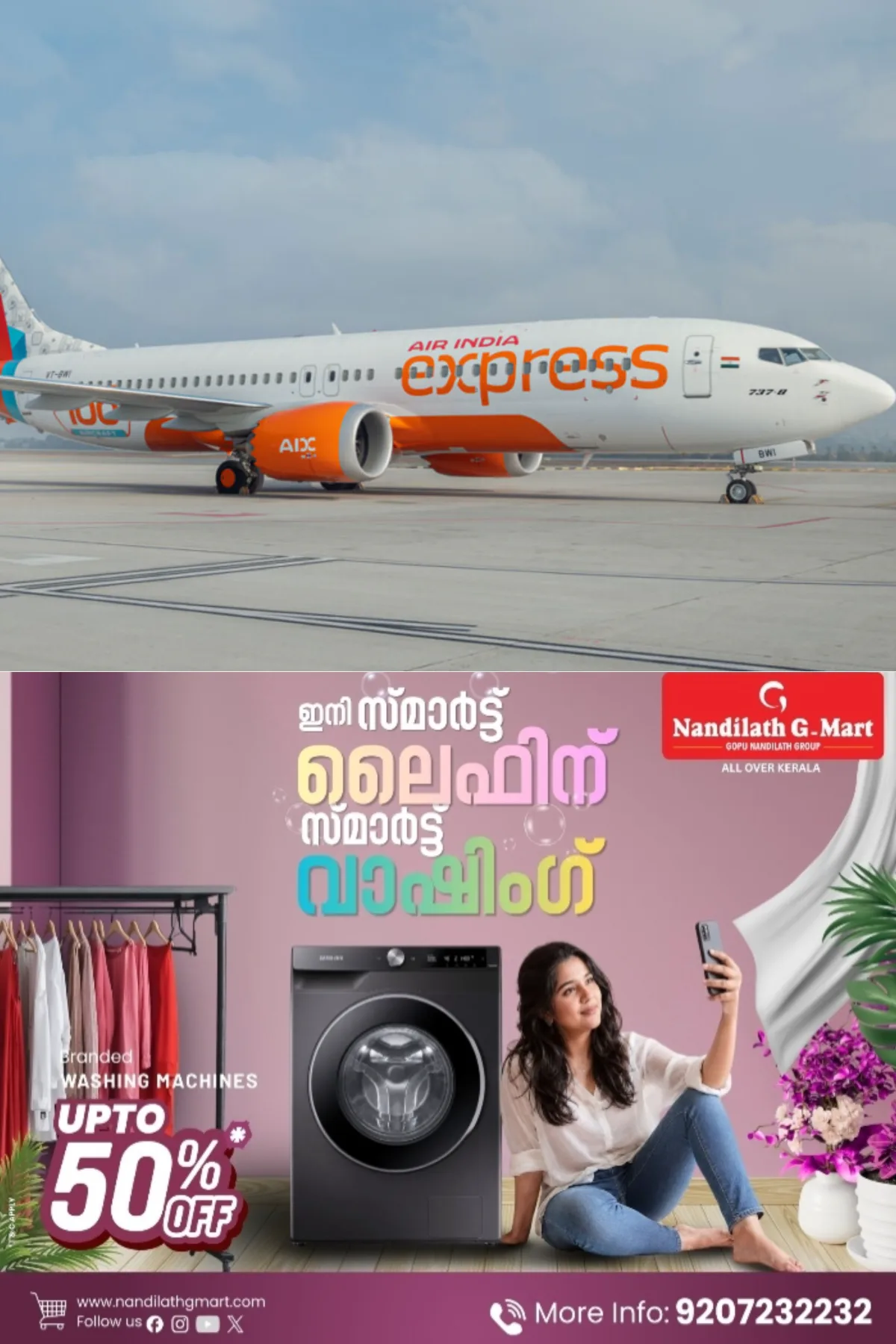 എല്ലാ പൈലറ്റുമാർക്കും ലഹരിപരിശോധന നിർബന്ധം; പുതിയ മാനദണ്ഡവുമായി എയര്‍ ഇന്ത്യ