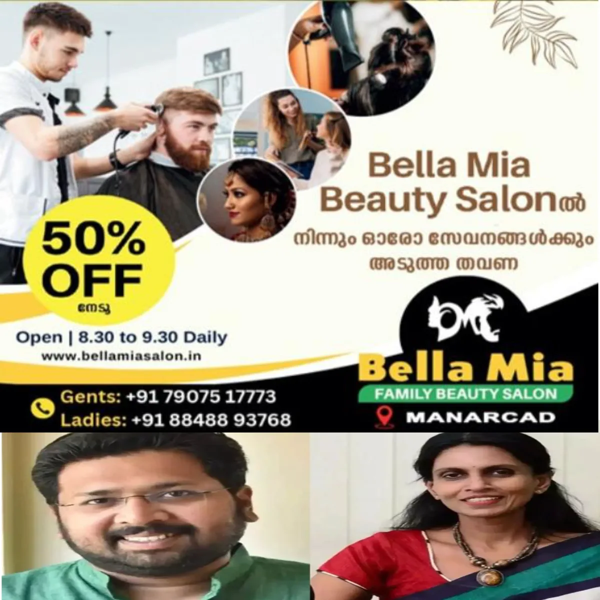 കൗൺസിലർ സ്ഥാനം രാജിവച്ച ആർ.ശ്രീഖ കോൺഗ്രസിലേക്ക് എന്ന് അഭ്യൂഹം:ആർ. ശ്രീലേഖയ്ക്ക് കോണ്ഗ്രസിലേക്കുള്ള ക്ഷണത്തില് മറുപടി പറയേണ്ടത് താനല്ലെന്നും അക്കാര്യത്തില് പാർട്ടി നേതൃത്വം നിലപാട് പറയുമെന്നും തിരുവനന്തപുരം കോർപ്പറേഷൻ കൗണ്സിലറായ കെ.എസ് ശബരീനാഥൻ.