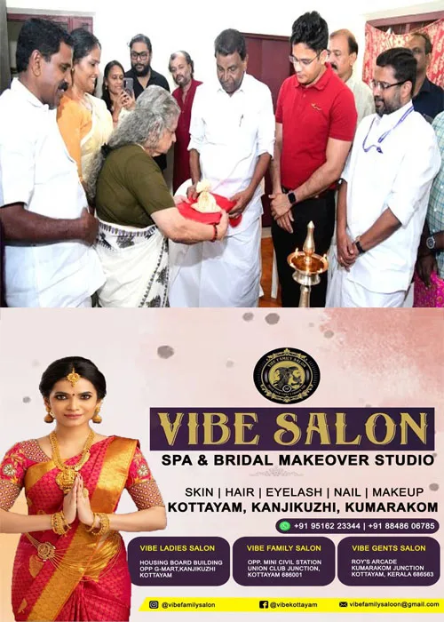 ഉത്രാടദിനത്തില് സ്പീക്കര് തിരുവഞ്ചൂര് രാധാകൃഷ്ണന് കോട്ടയം വയസ്കര രാജ് ഭവന് കോവിലകത്തെത്തി ഉത്രാടക്കിഴി കൈമാറി;ജില്ലാ കളക്ടർ ചേതൻ കുമാർ മീണ സൗമ്യവതി തമ്പുരാട്ടിക്ക് ഓണക്കോടി സമ്മാനിച്ചു