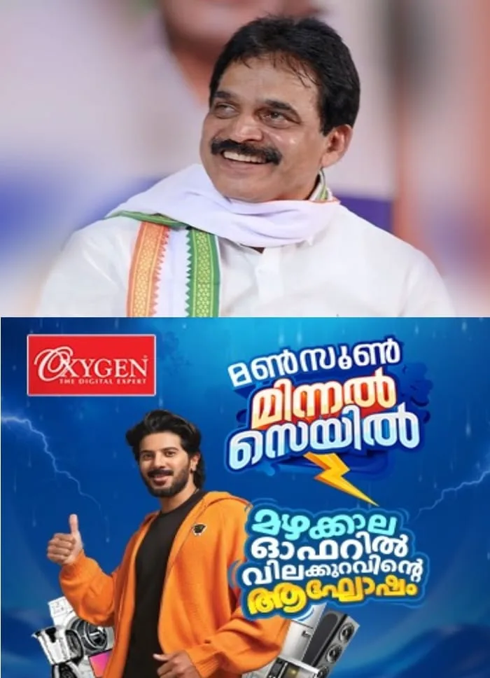 കെ.സി വേണുഗോപാലിനെതിരെ സമൂഹമാധ്യമങ്ങളിലുണ്ടായ സൈബര്‍ ആക്രമണം; പ്രതികളെ അറസ്‌റ്റ് ചെയ്യാൻ നിര്‍ദ്ദേശം