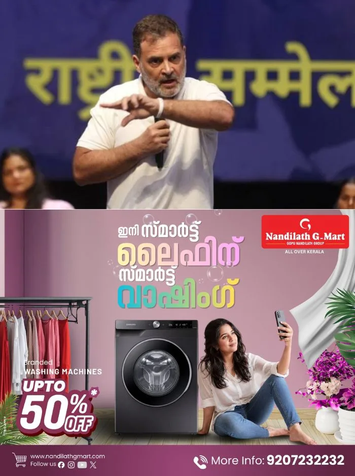 യുജിസി നെറ്റ് പരീക്ഷ റദ്ദാക്കല്: പ്രധാനമന്ത്രി നരേന്ദ്ര മോദിക്കെതിരെ രൂക്ഷവിമര്ശനവുമായി രാഹുല് ഗാന്ധി, നീതിയുക്തവും വിശ്വസനീയവുമായ പരീക്ഷാ സംവിധാനം ഉറപ്പാക്കുന്നതില് കേന്ദ്ര സര്ക്കാരിനും എന്ടിഎക്കും വീഴ്ച