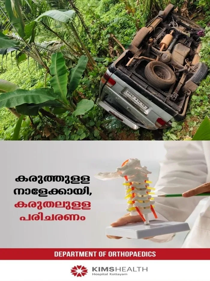 സ്കൂൾ ബസ് നിയന്ത്രണം വിട്ട് താഴ്ചയിലേക്ക് മറിഞ്ഞ് അപകടം; മൂന്ന് വിദ്യാർത്ഥികൾക്ക് പരിക്ക്, സംഭവം കൊല്ലത്ത്