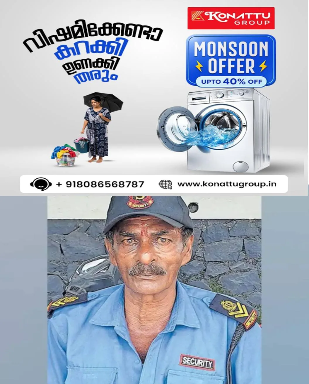 മാലമോഷണ കേസിൽ രമേശൻ 47 ദിവസം റിമാൻഡിൽ ജയിലിൽ കിടന്നു: വീട്ടുകാരും ബന്ധുക്കളും ഉപേക്ഷിച്ചു: ഇപ്പോഴിതാ 7 വർഷത്തിന് ശേഷം വിധി വന്നു: രമേശൻ നിരപരാധി.