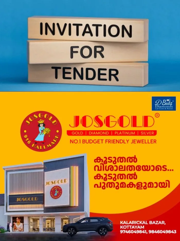 കോട്ടയം -മൂന്നിലവ് റൂട്ടില്‍ തപാല്‍ ഉരുപ്പടികള്‍ കൈമാറ്റം ചെയ്യുന്നതിനായി വാഹനങ്ങള്‍ വാടകയ്‌ക്കെടുക്കുന്നു; ടെണ്ടര്‍ ക്ഷണിച്ച് അധികൃതർ 