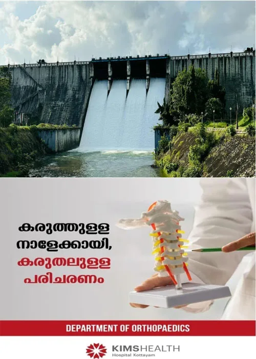 നെയ്യാർ അണക്കെട്ടിലെ ഷട്ടറുകൾ വീണ്ടും ഉയർത്തി;വൃഷ്ടി പ്രദേശത്തുള്ള നീരൊഴുക്ക് ശക്തം; നെയ്യാറിന്റെ കരകളിലുള്ളവർ ജാഗ്രത പാലിക്കണമെന്ന് അധികൃതർ