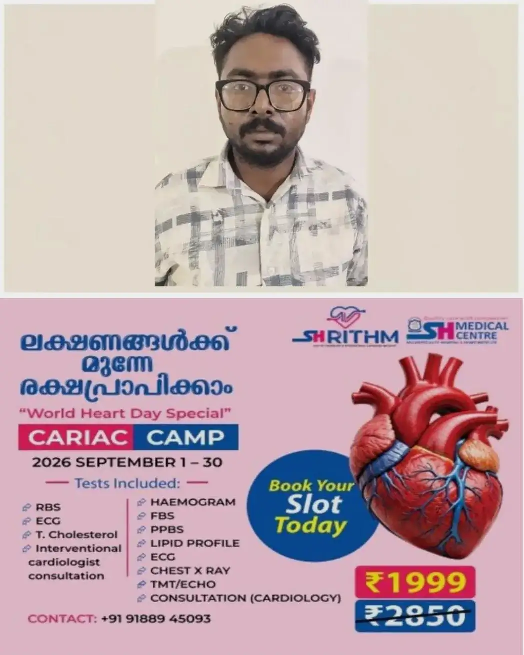 എടിഎമ്മില് പണം നിക്ഷേപിക്കാൻ ചെന്ന ആളില് നിന്നും ഗൂഗിള് പേയുടെ വ്യാജ സ്ക്രീൻ ഷോട്ട് കാണിച്ച് പണം തട്ടി; യുവാവ് പിടിയില്