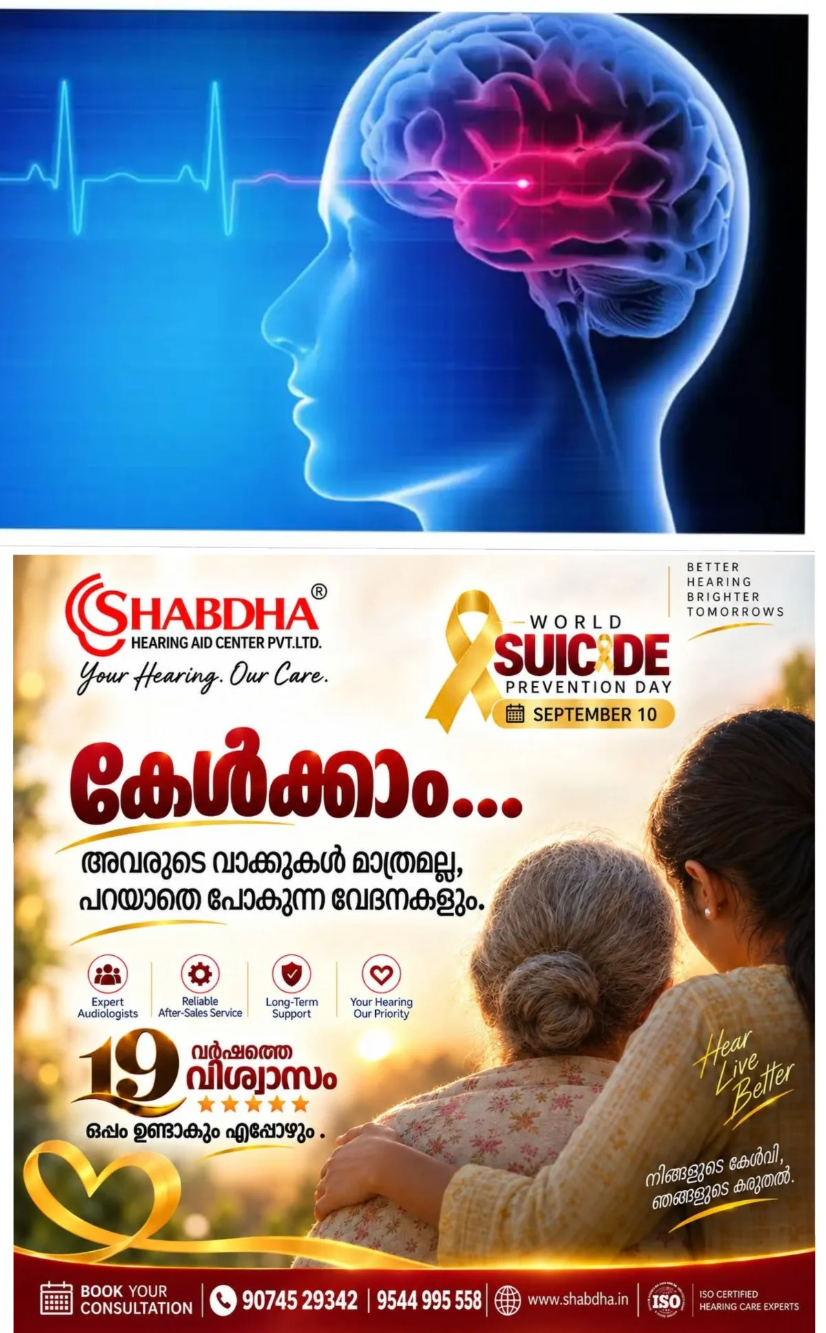 സ്ട്രോക്ക് നിസ്സാരമായി കാണരുത്; യുവാക്കള്‍ ഈ ലക്ഷണങ്ങള്‍ ഒരിക്കലും അവഗണിക്കരുത്