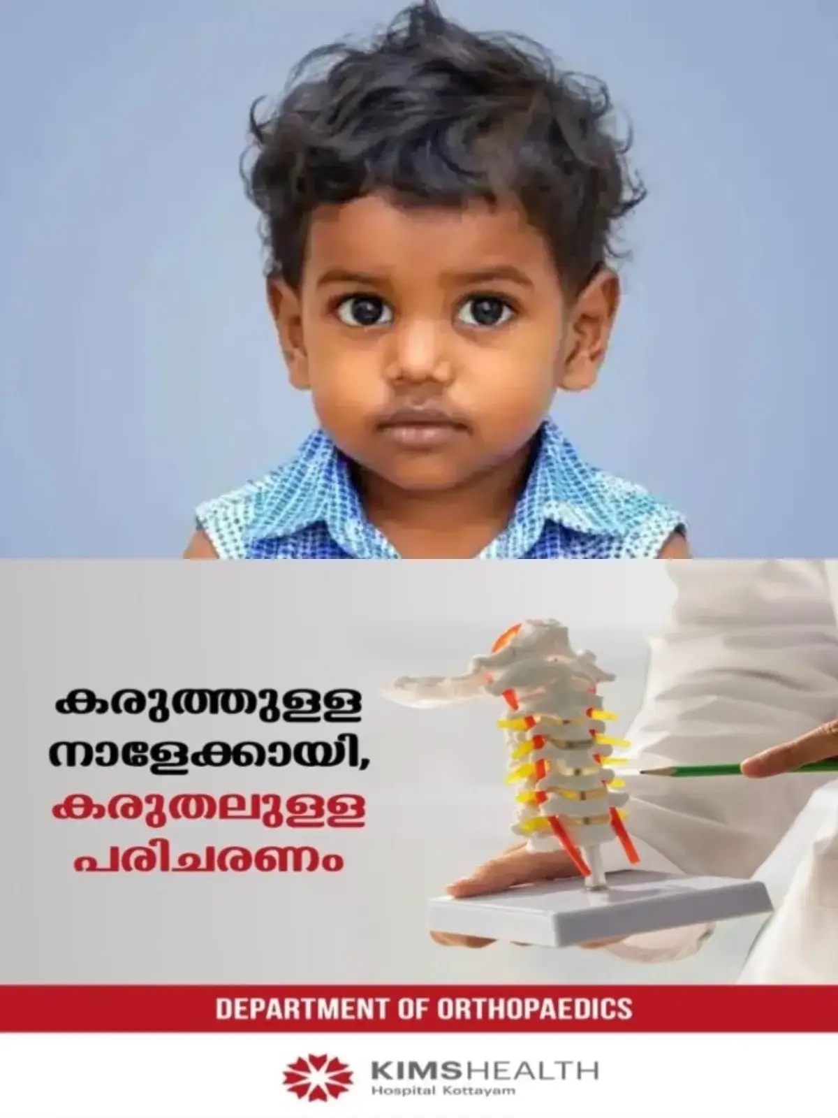 ഹരിപ്പാട് രണ്ടര വയസുകാരന്റെ മരണം; നവജാത ശിശുവിനെ ശിശുക്ഷേമസമിതിക്ക് വിട്ടുനല്കില്ലെന്ന് മാതാവ് താര